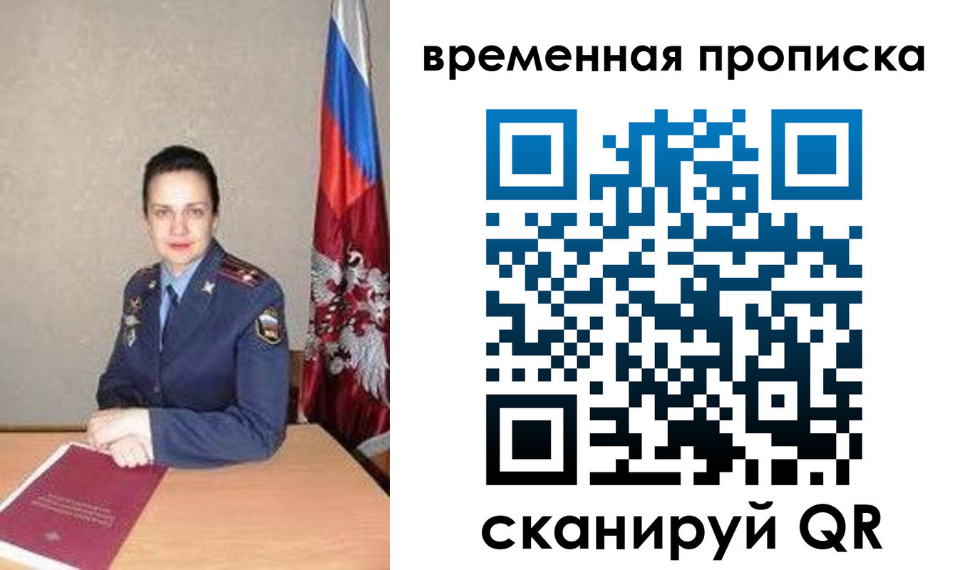 регистрация в Нижегородской области