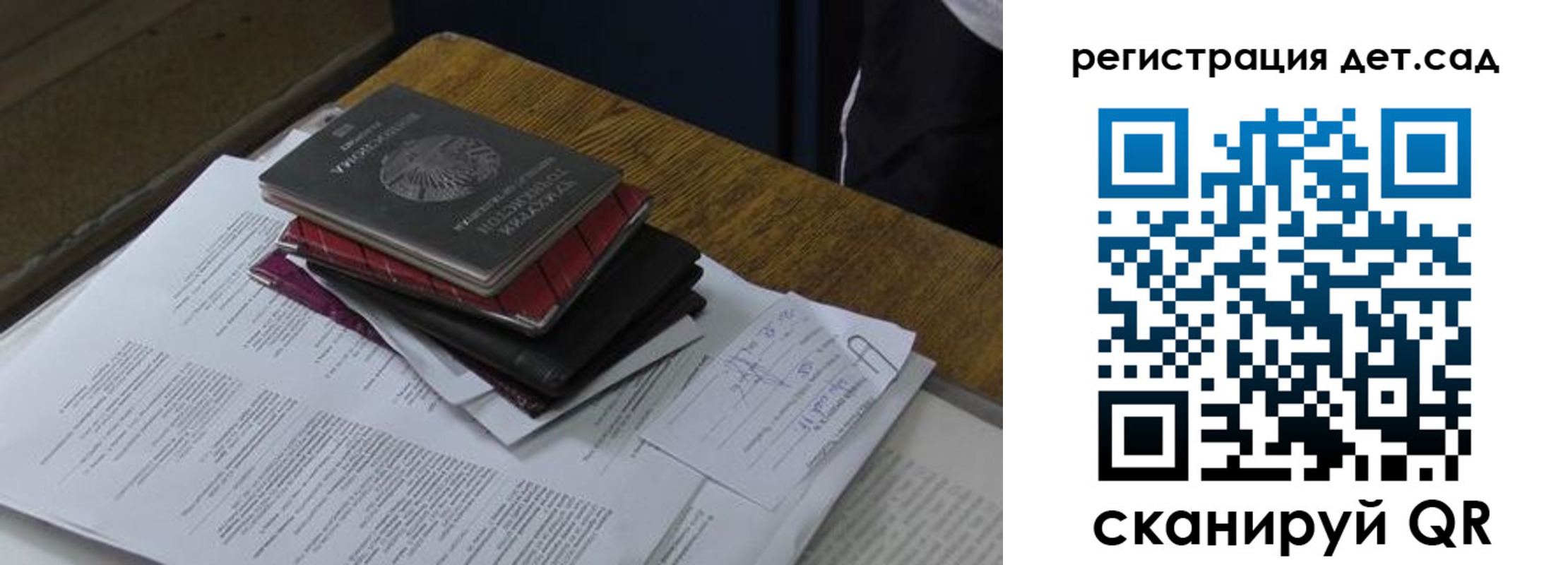 купить прописку в Нижегородской области