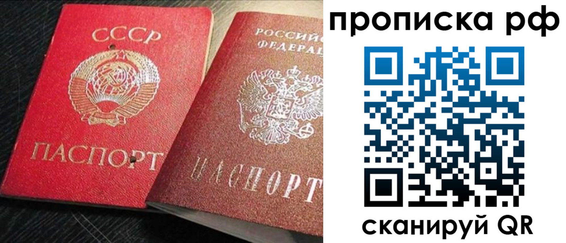 временная регистрация госуслуги в Нижегородской области