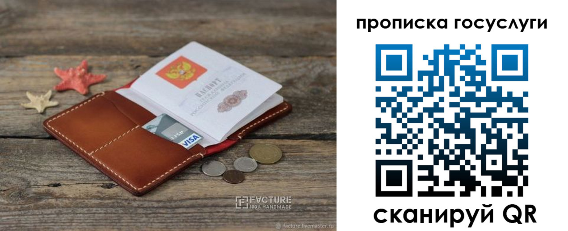найти адрес прописки в Нижегородской области
