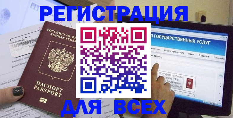 прописка для кредита в Нижегородской области