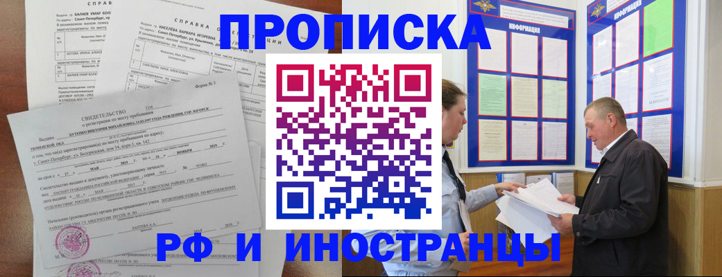 регистрация для дет. сада в Нижегородской области